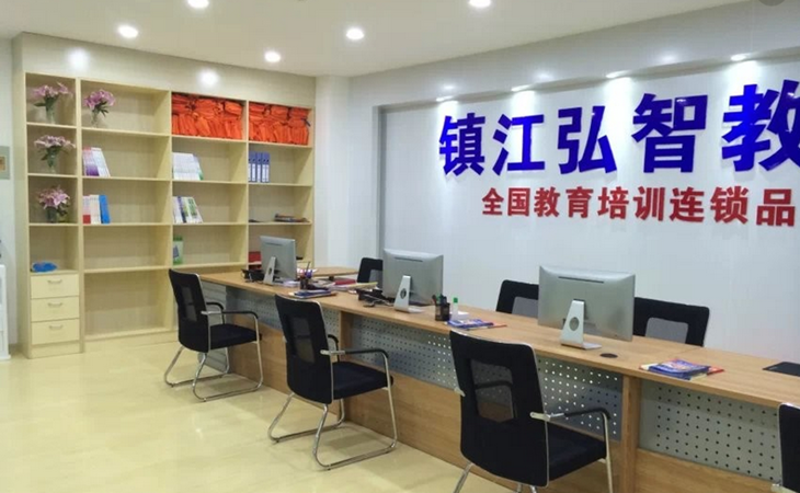 弘智教育课程